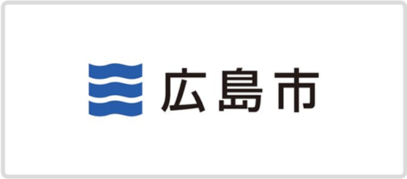 広島市